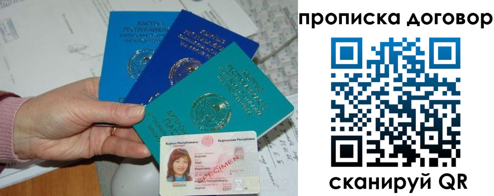 форма 3 в Петрозаводске